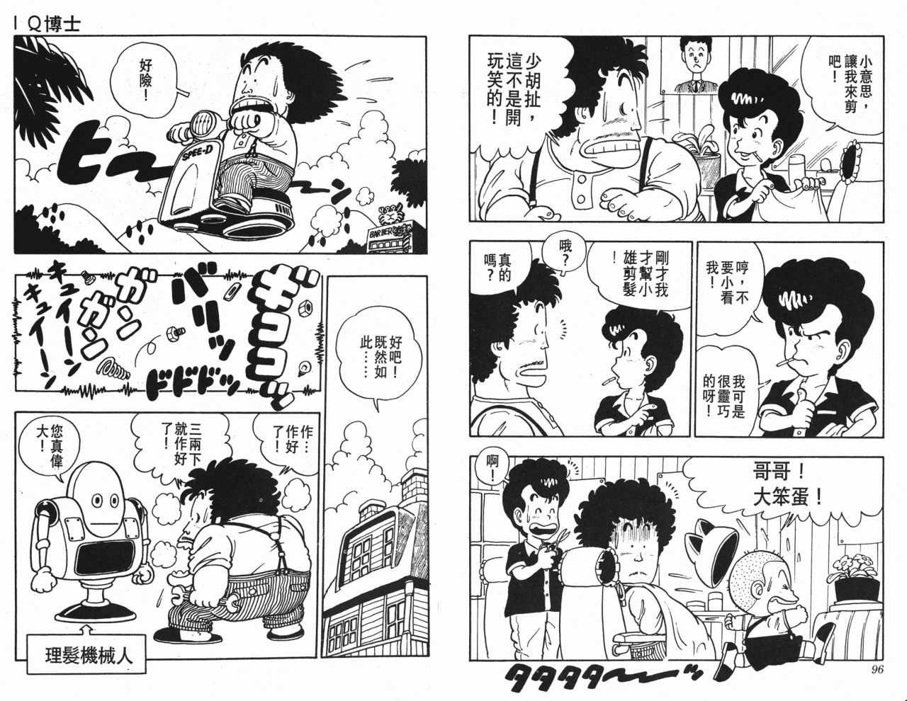第2卷