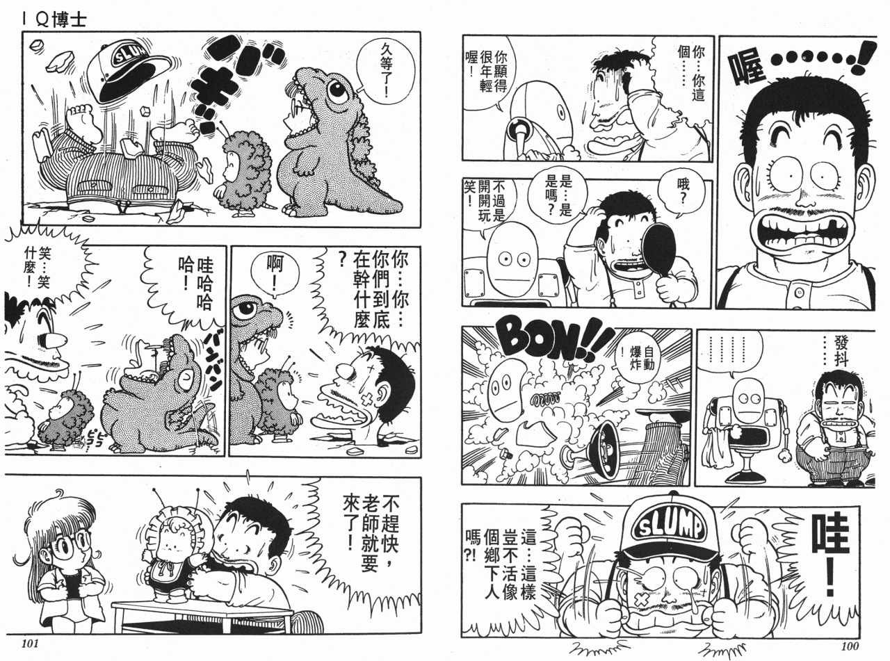 第2卷