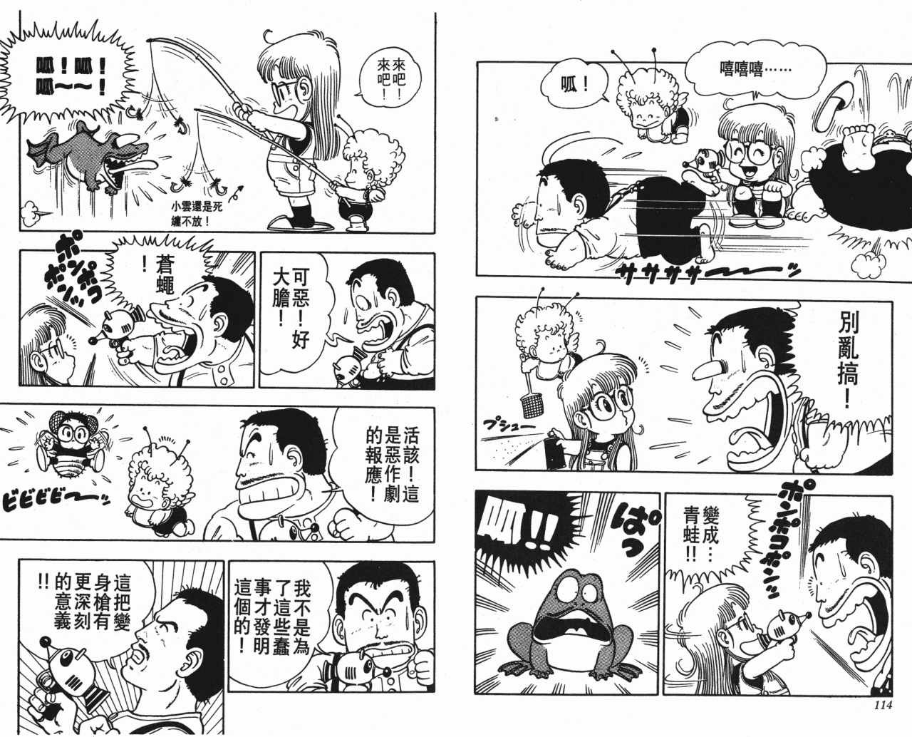 第2卷