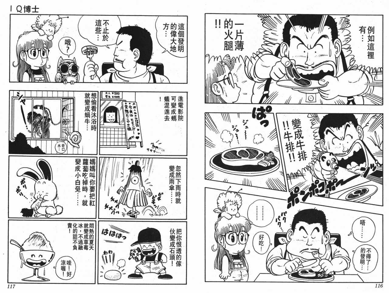 第2卷