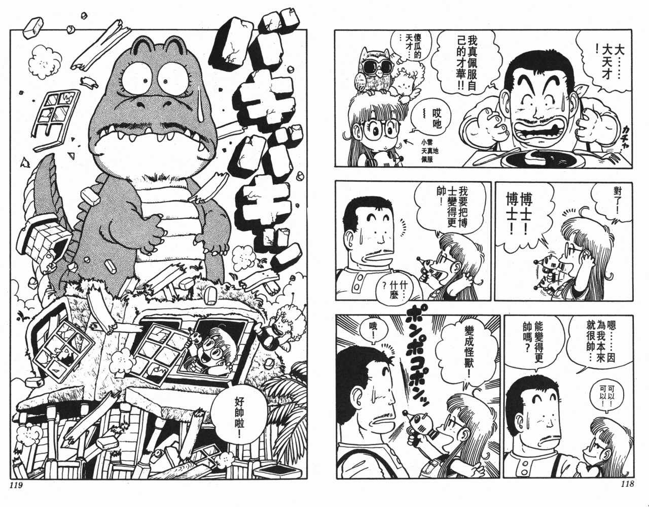 第2卷