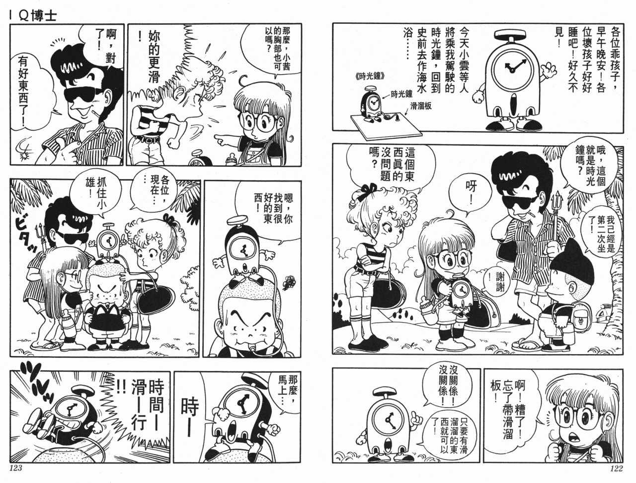第2卷
