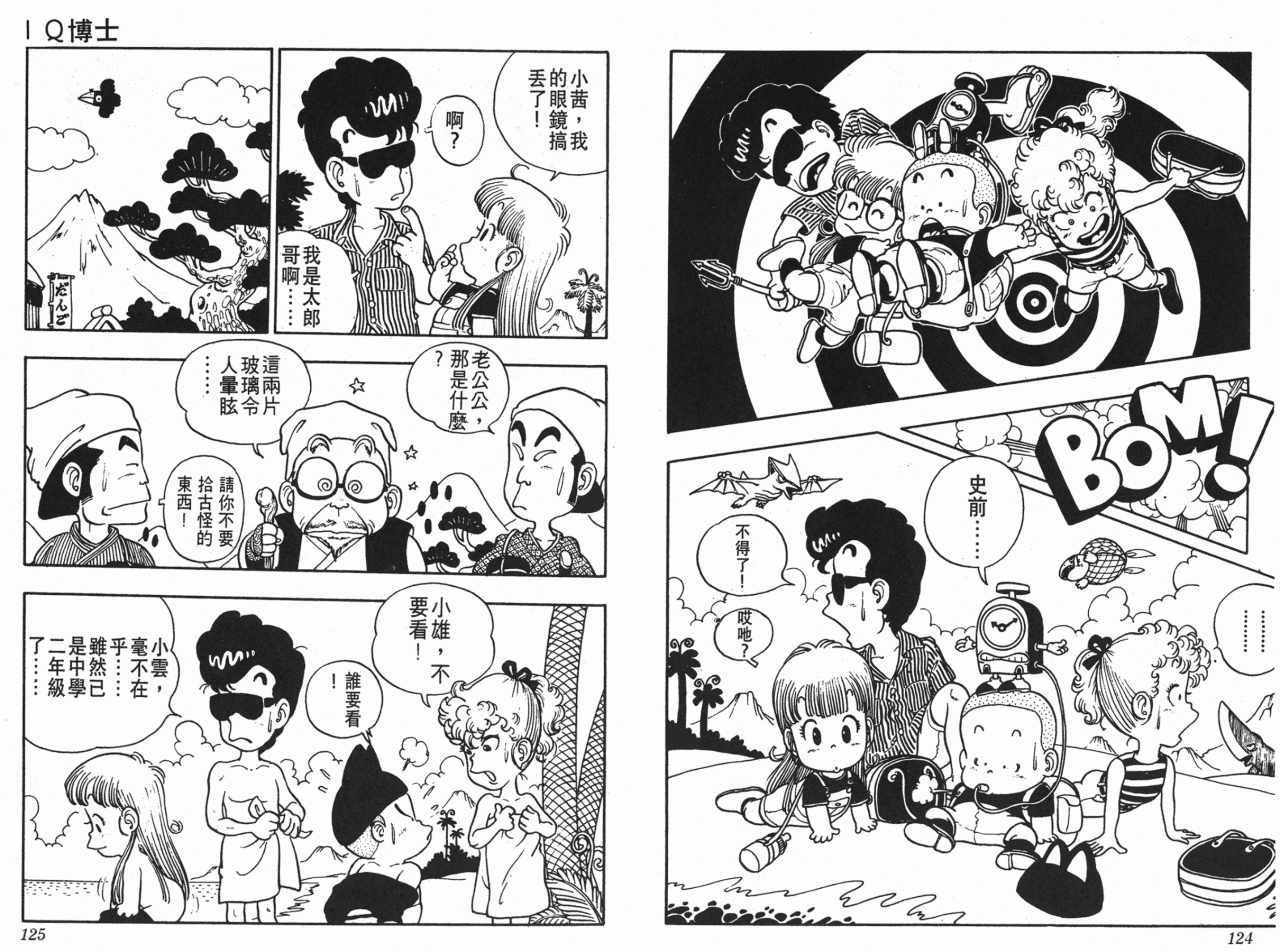 第2卷
