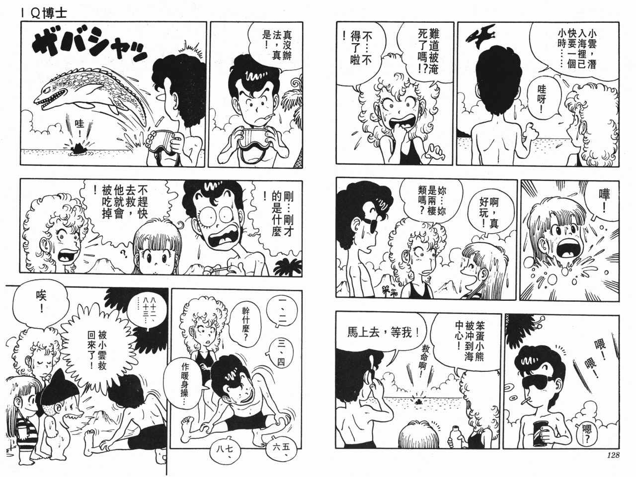 第2卷
