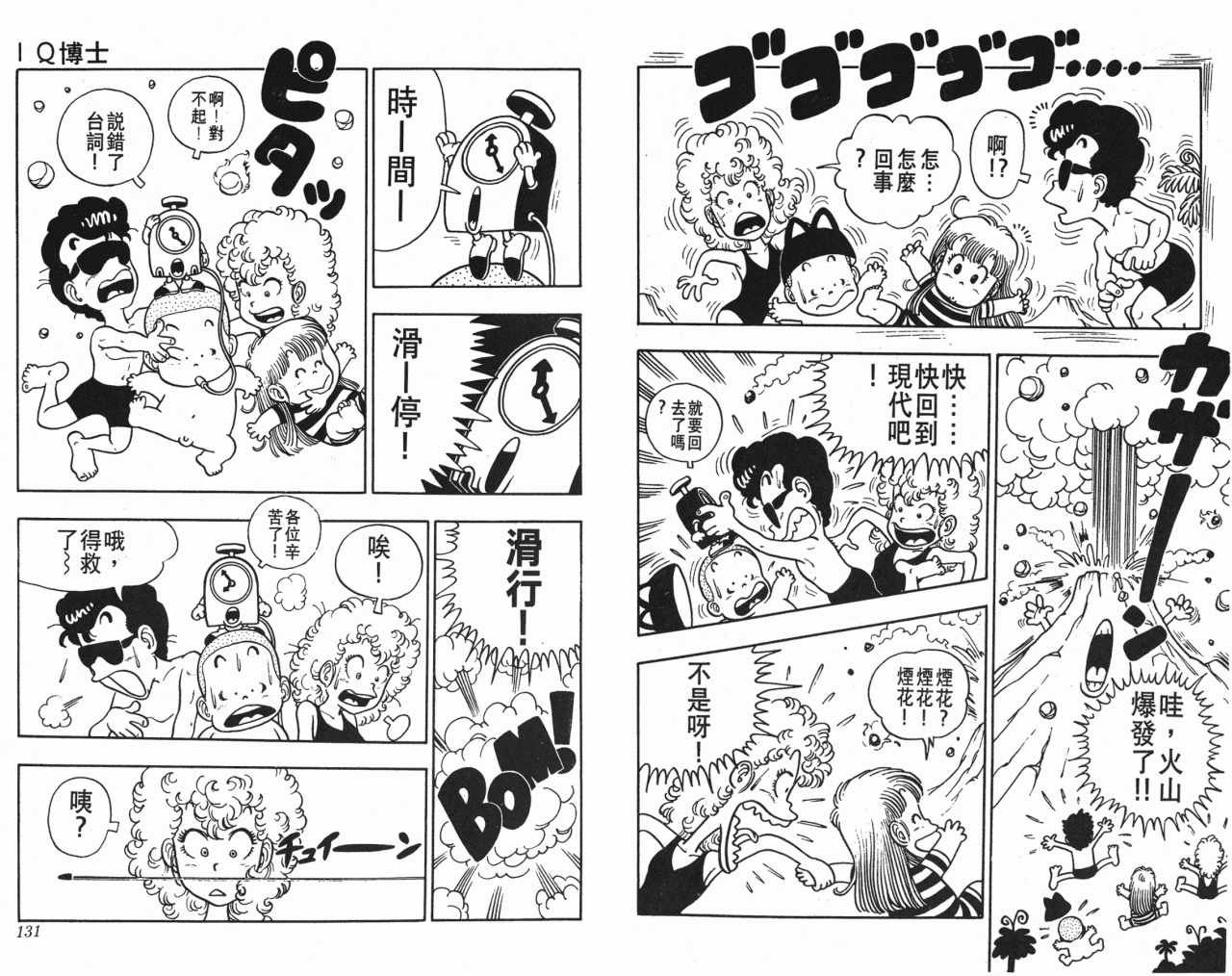 第2卷