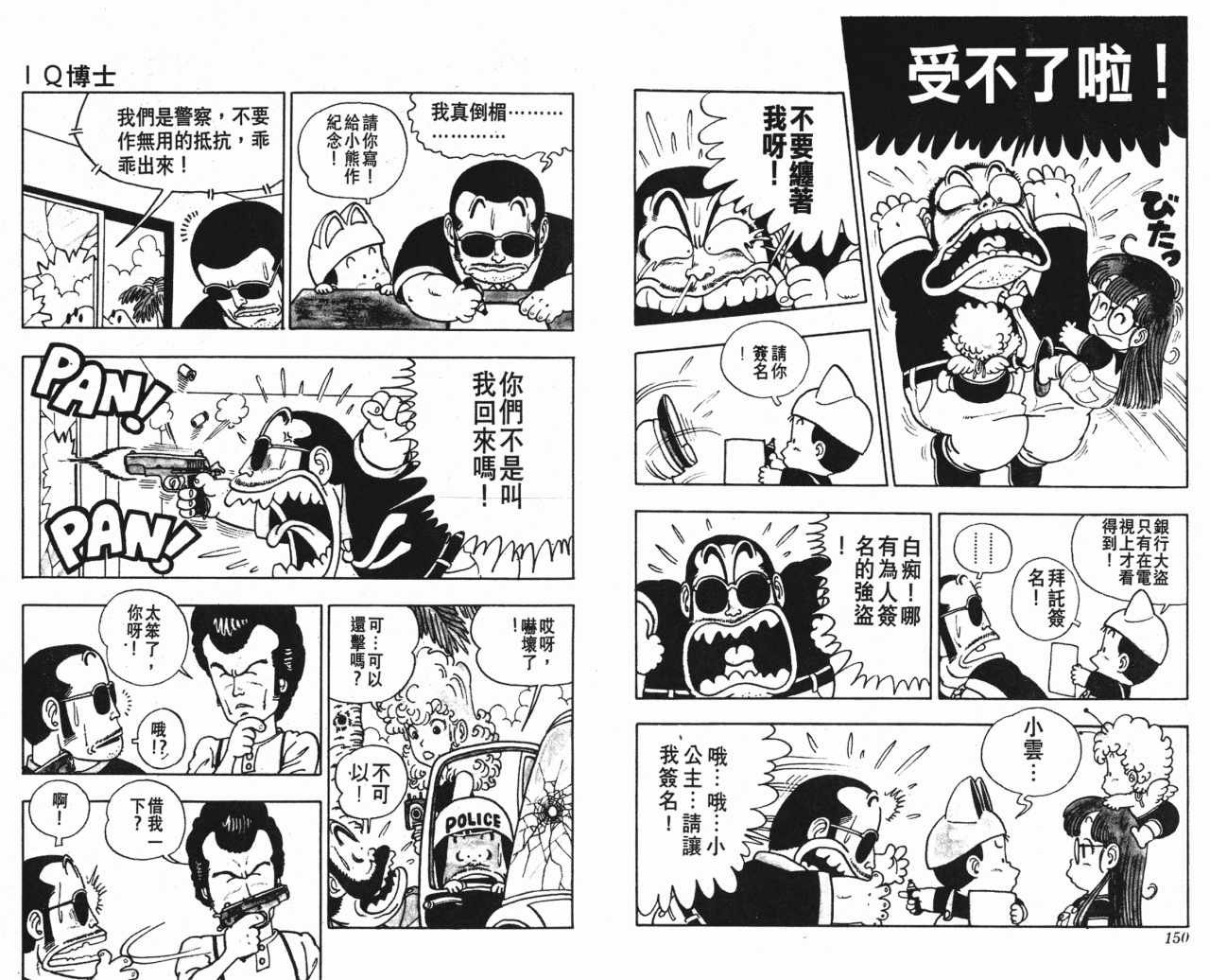 第2卷
