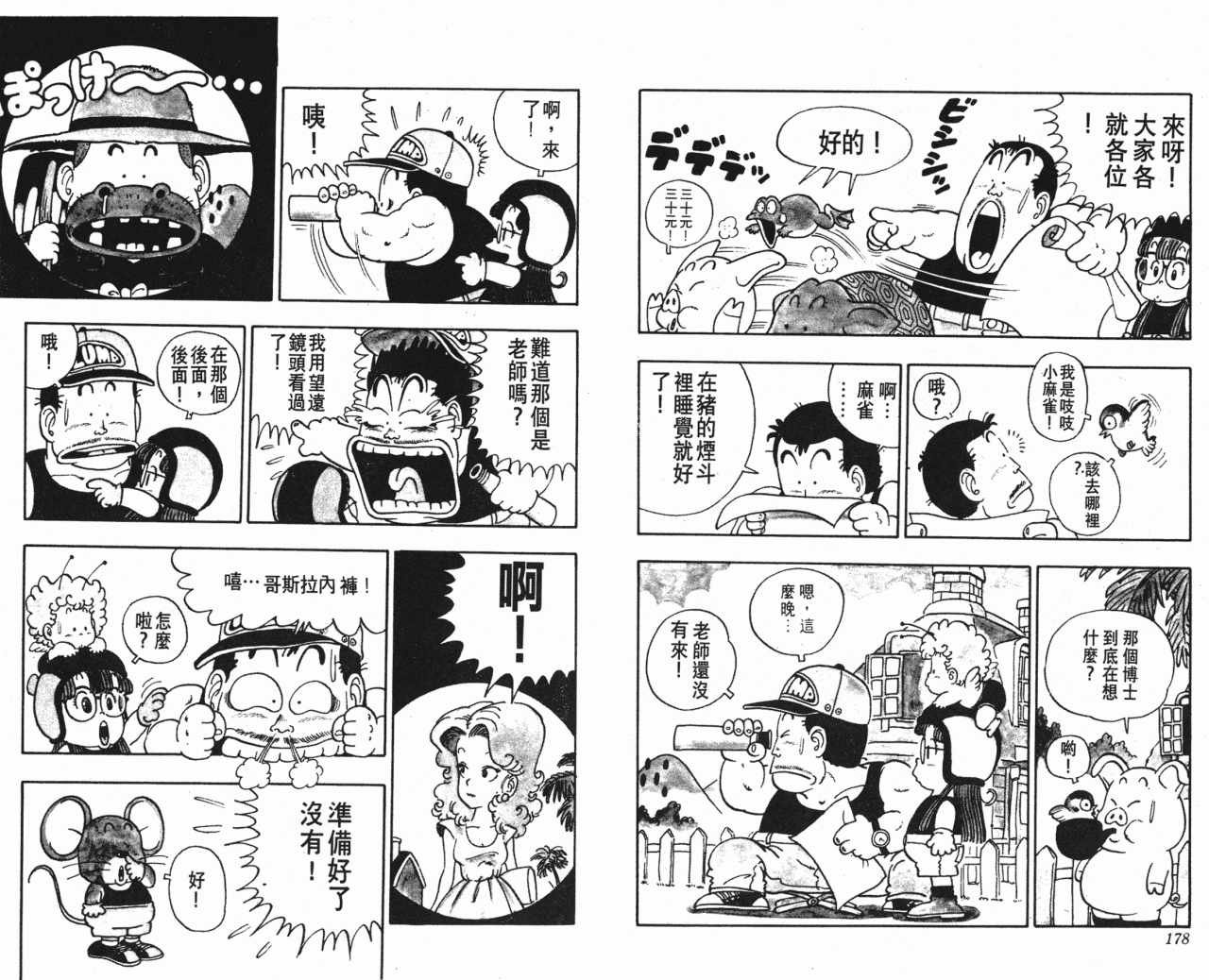 第2卷
