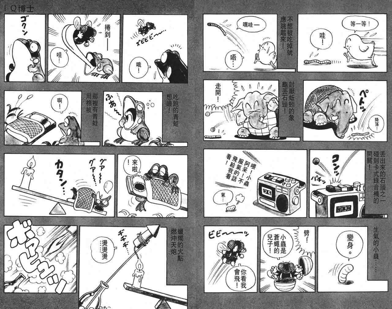 第2卷