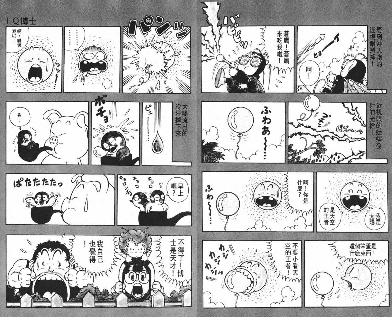 第2卷