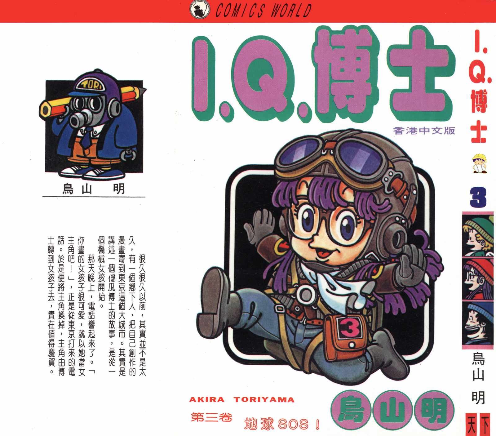 第3卷