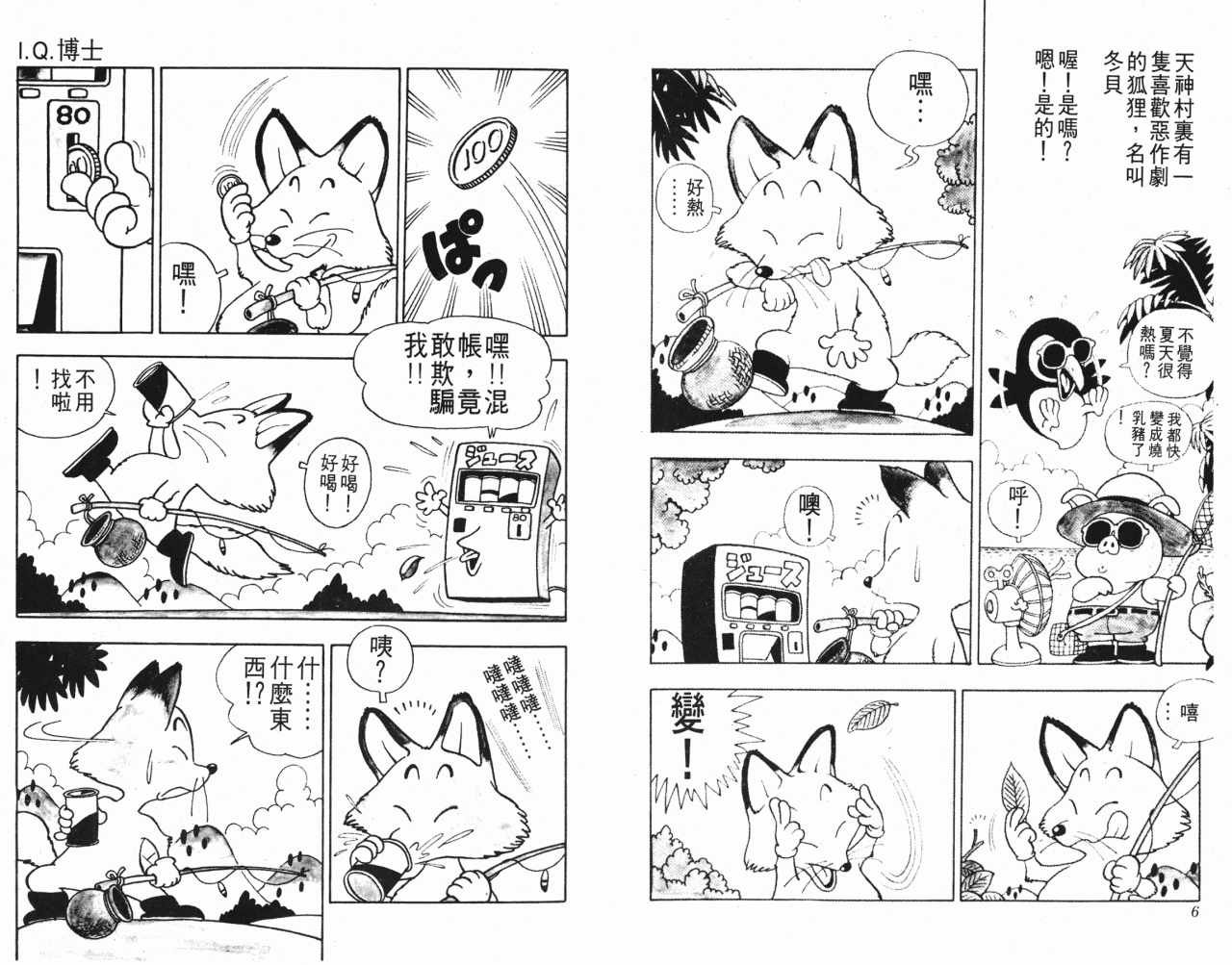 第3卷