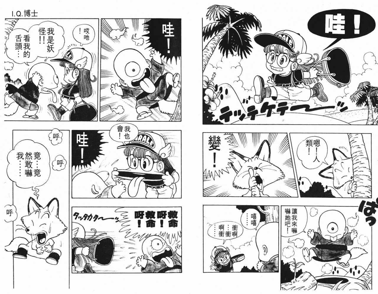 第3卷