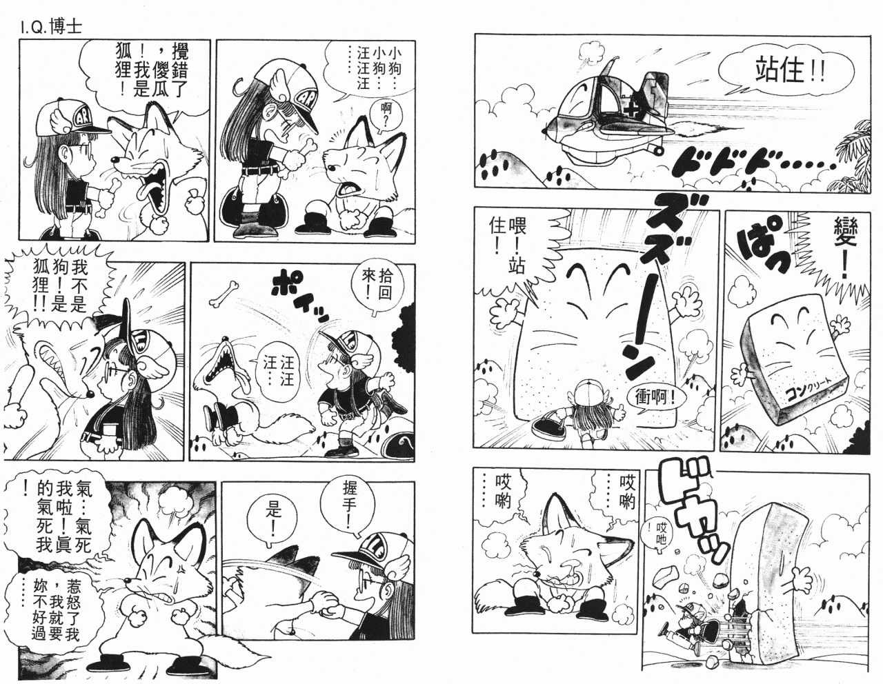 第3卷