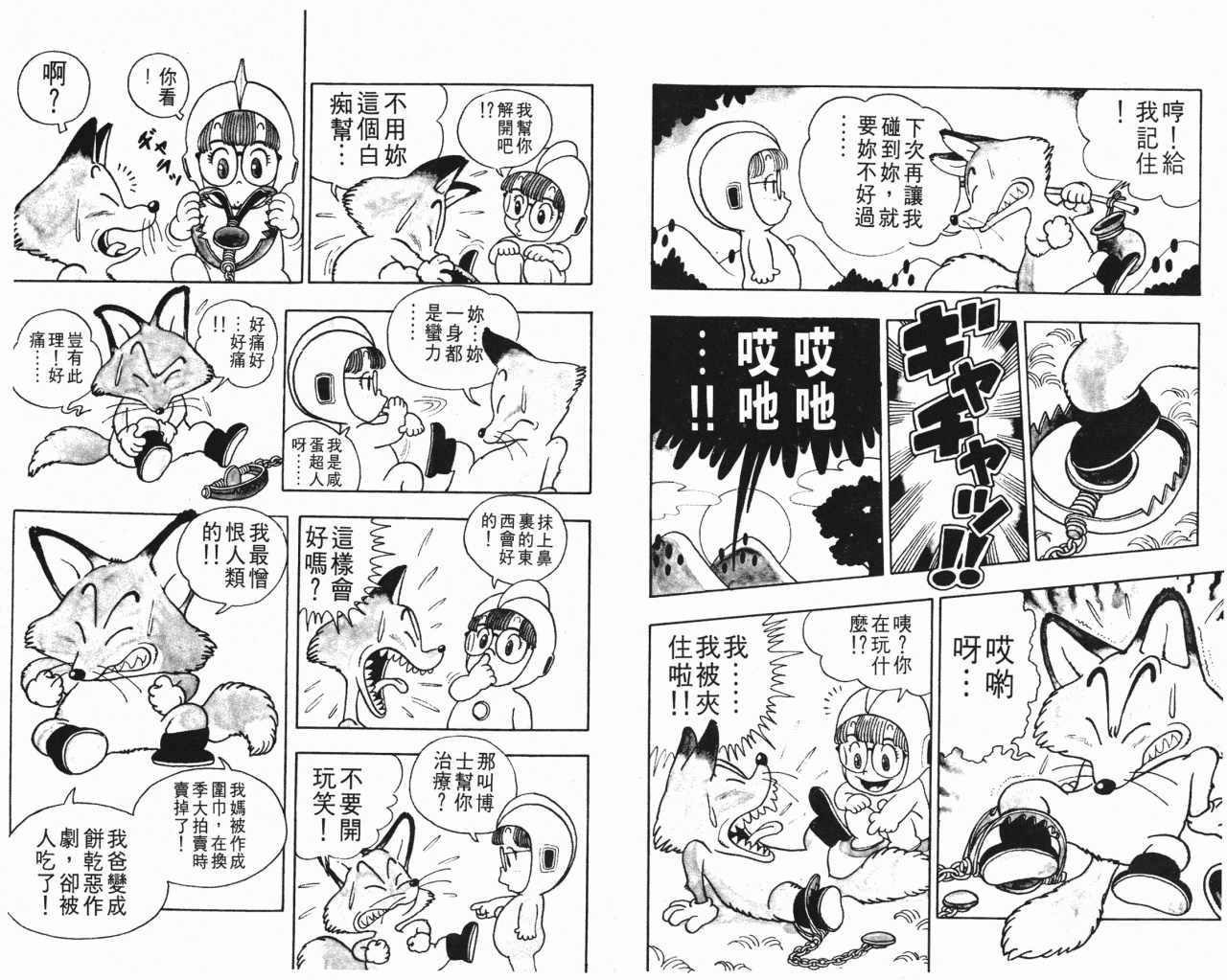 第3卷