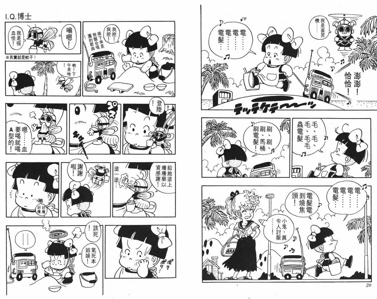 第3卷