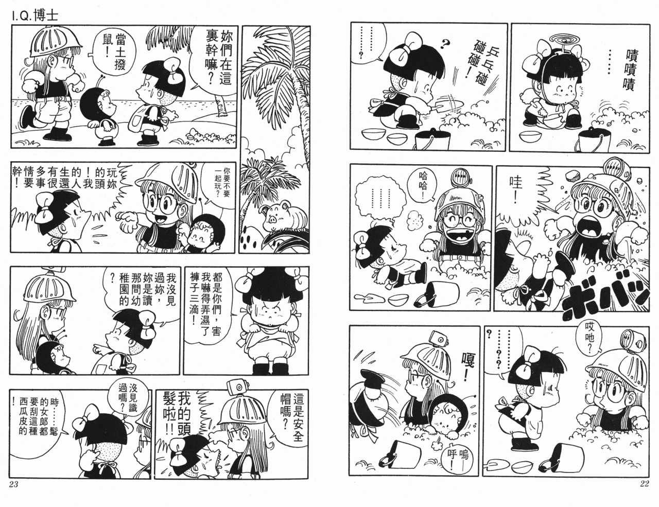 第3卷