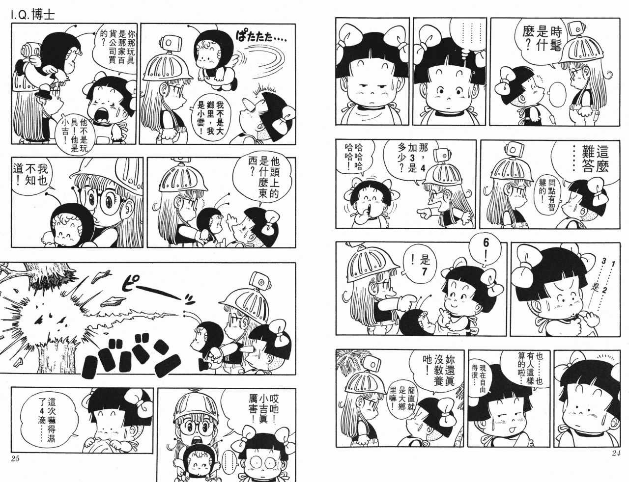 第3卷