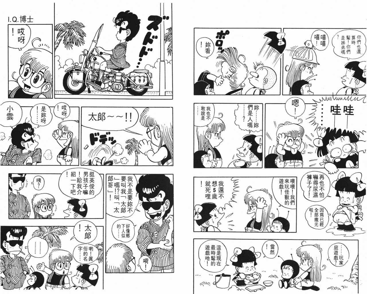 第3卷