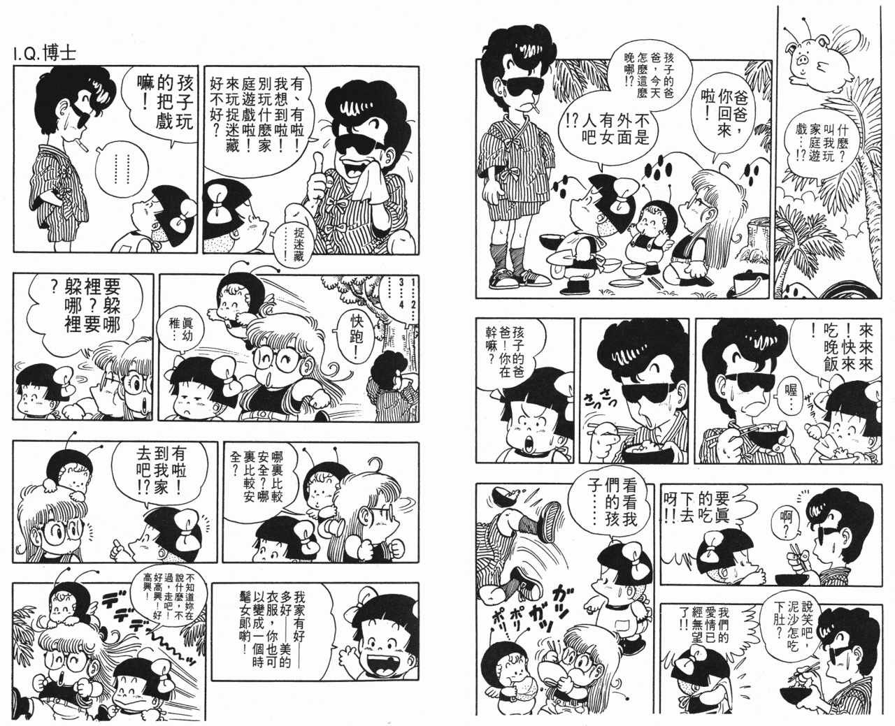 第3卷