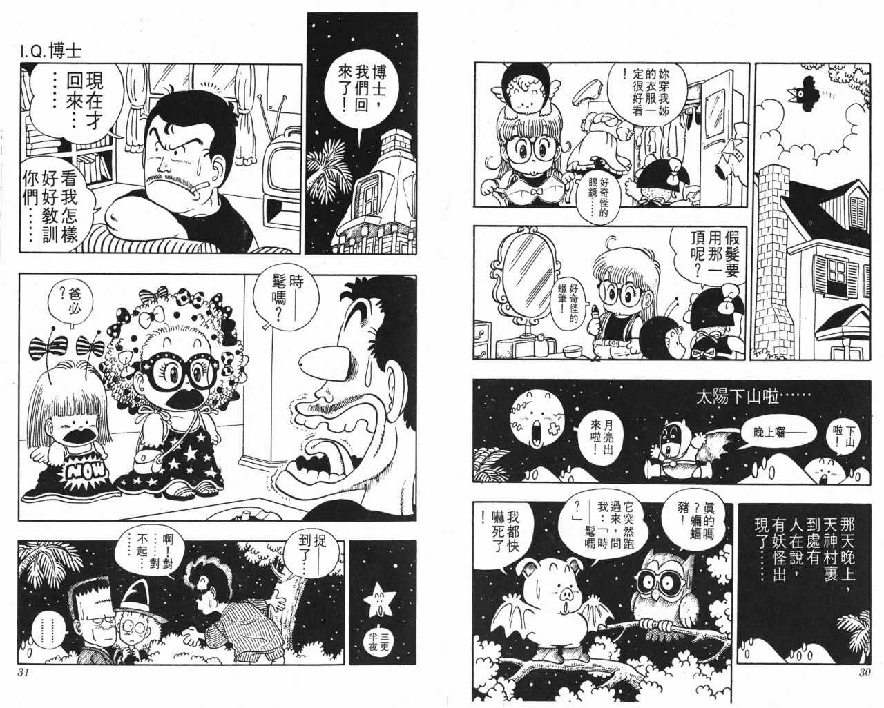 第3卷