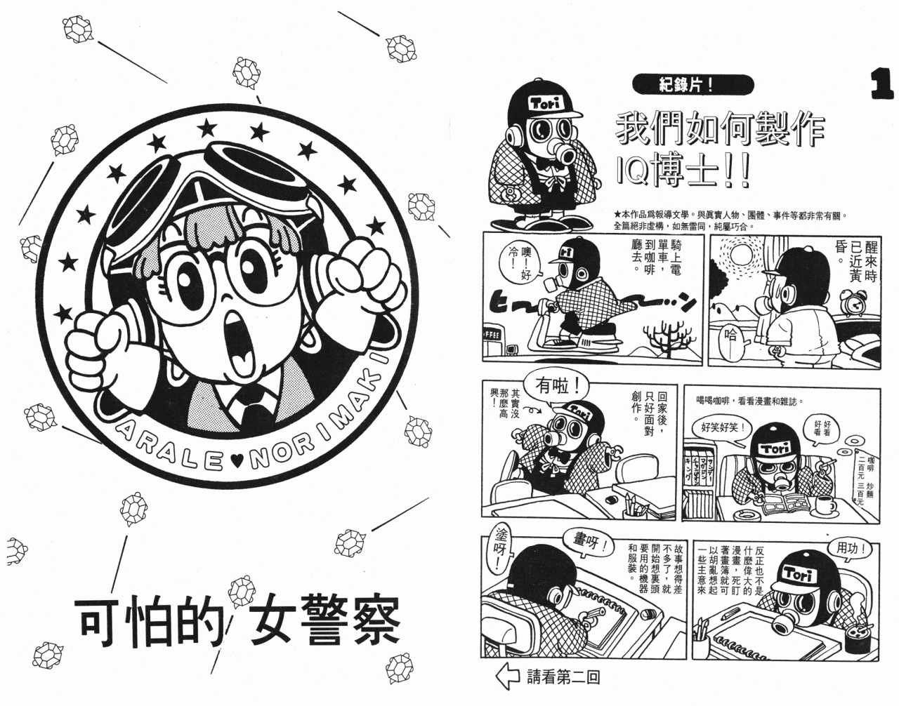 第3卷