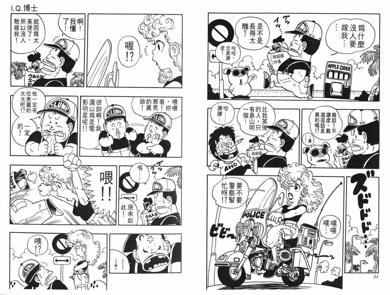 第3卷