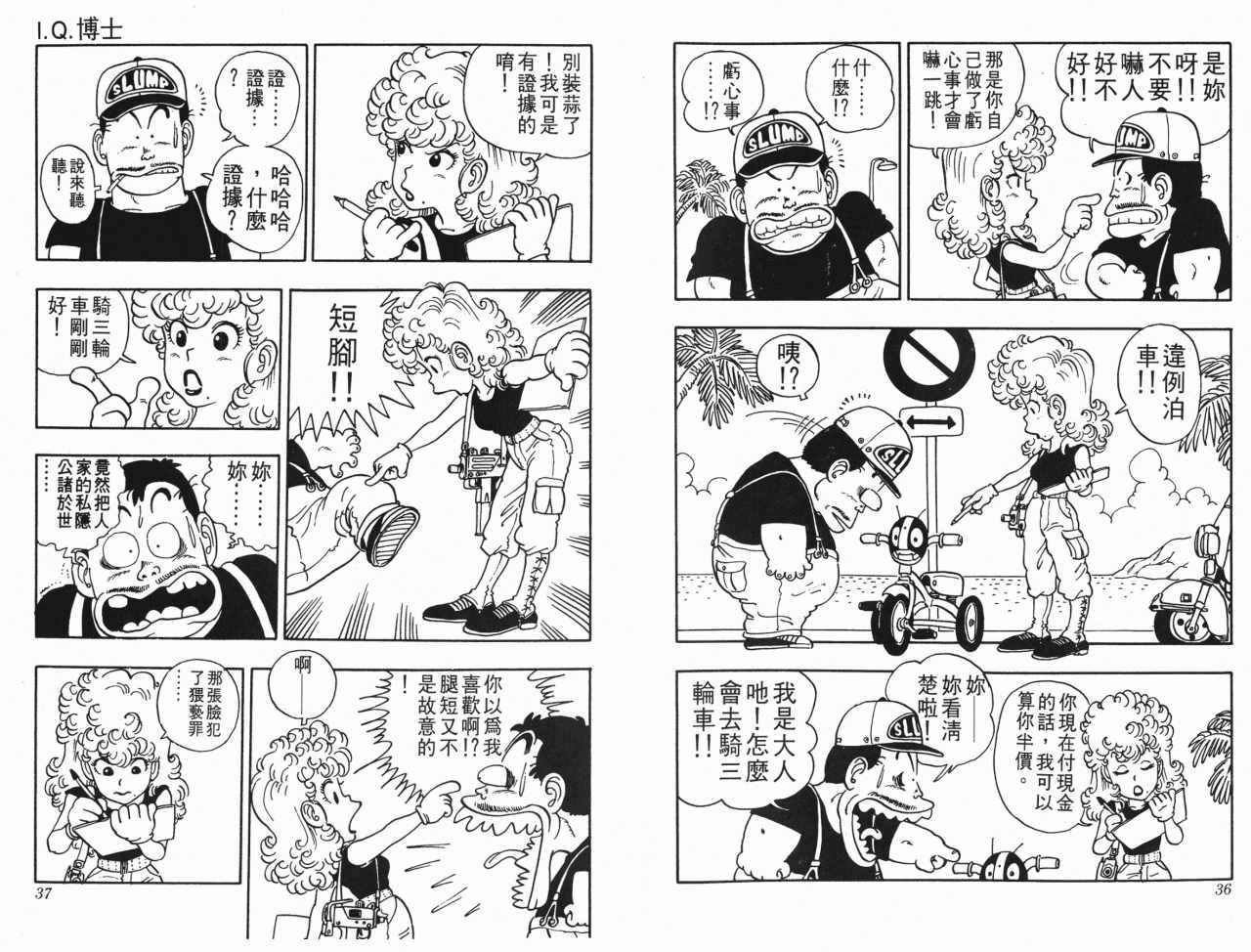 第3卷