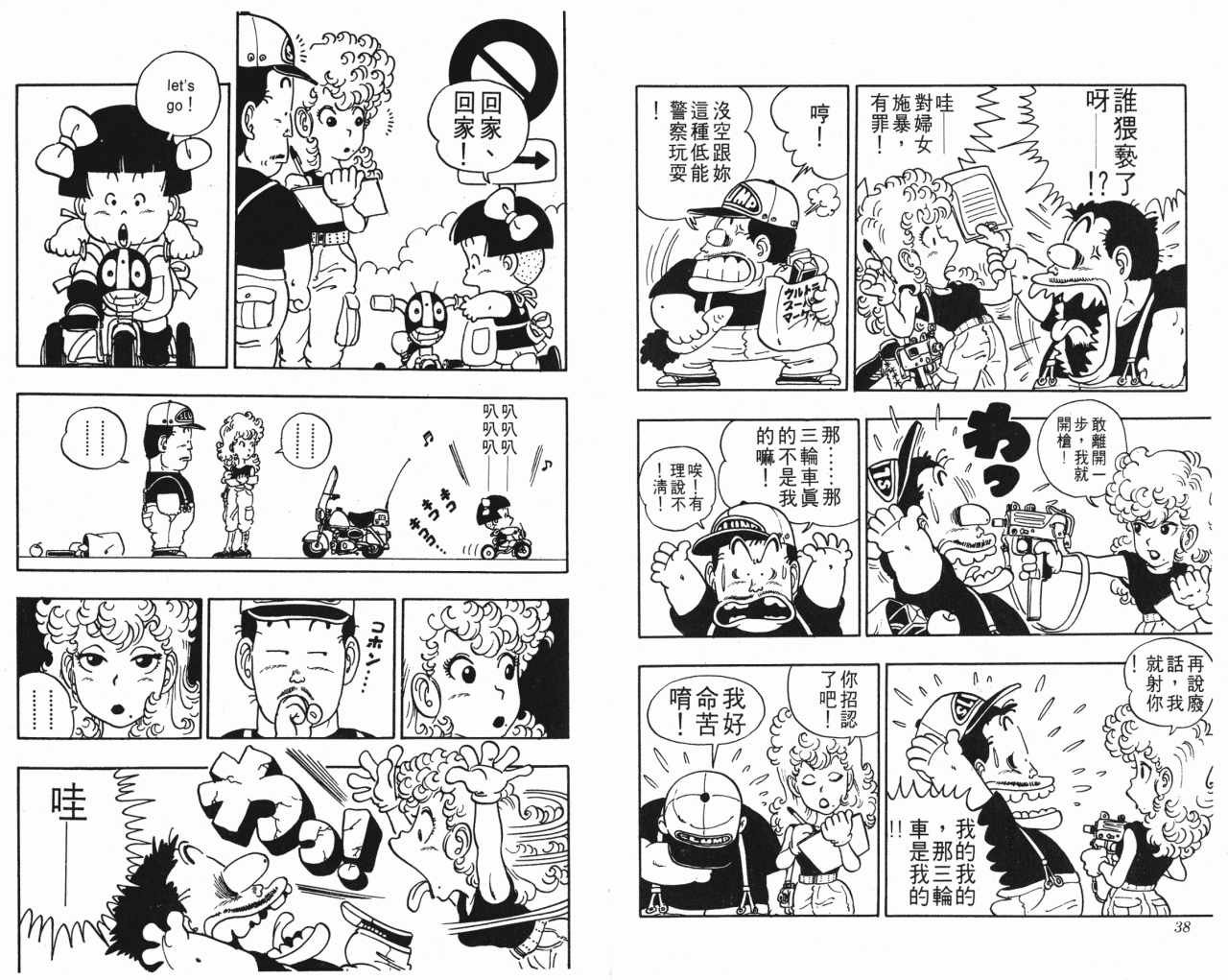 第3卷