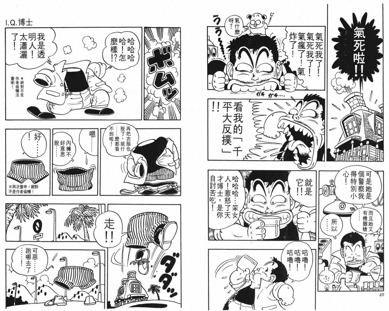第3卷