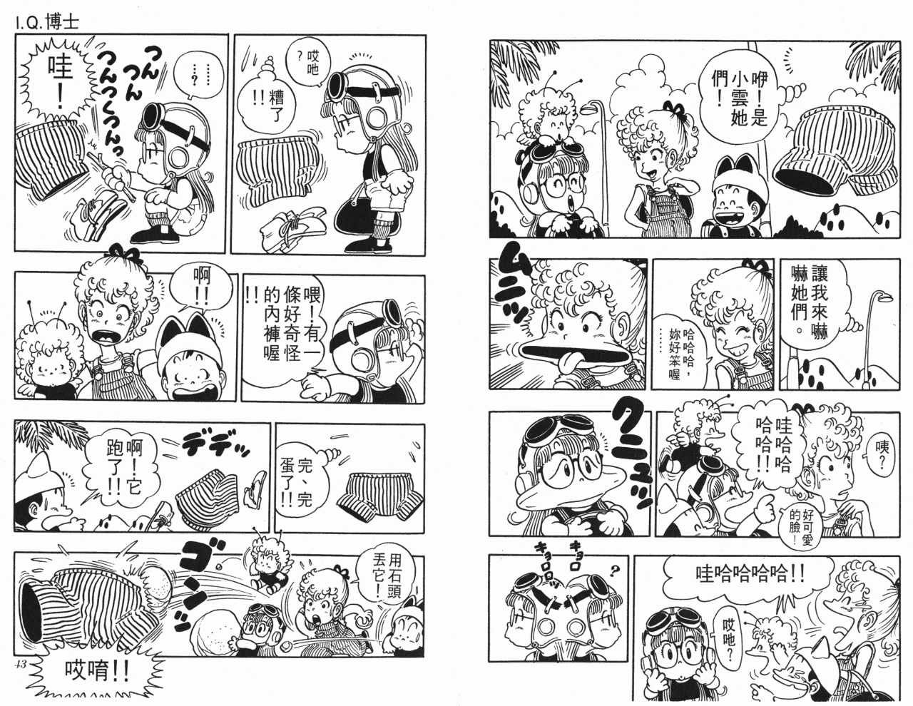 第3卷