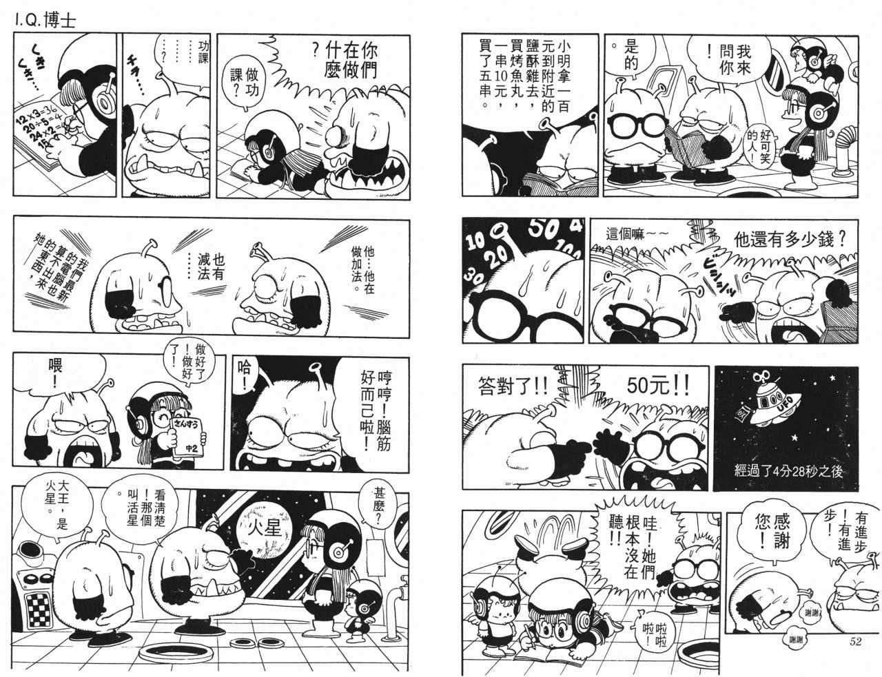 第3卷