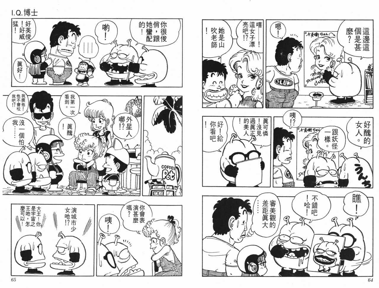 第3卷