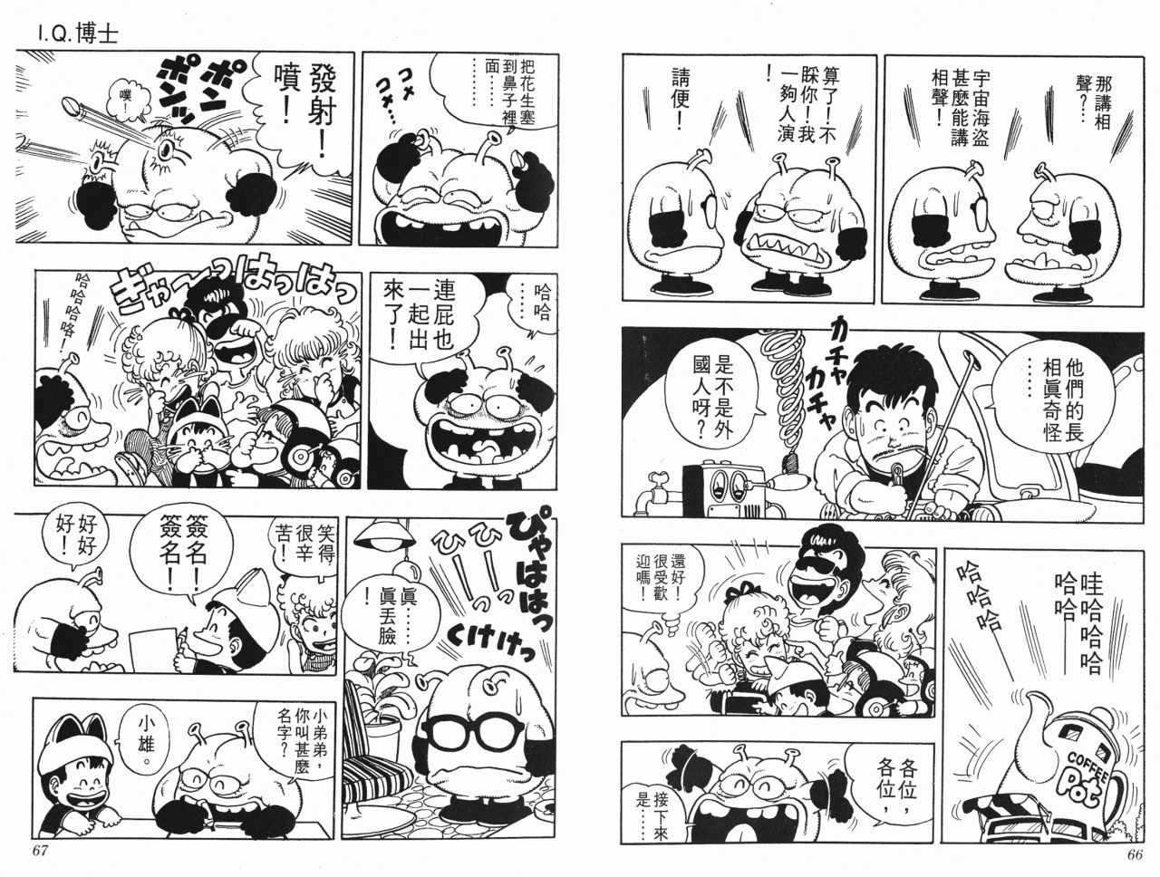 第3卷