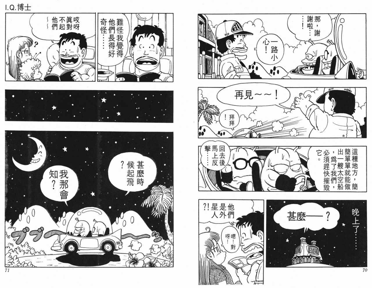 第3卷
