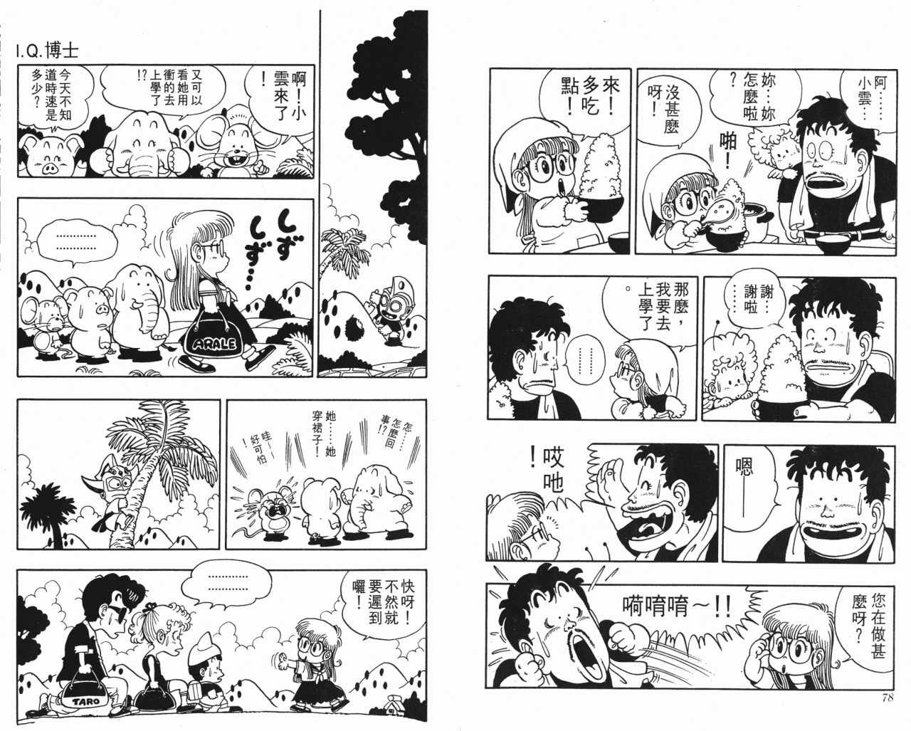 第3卷