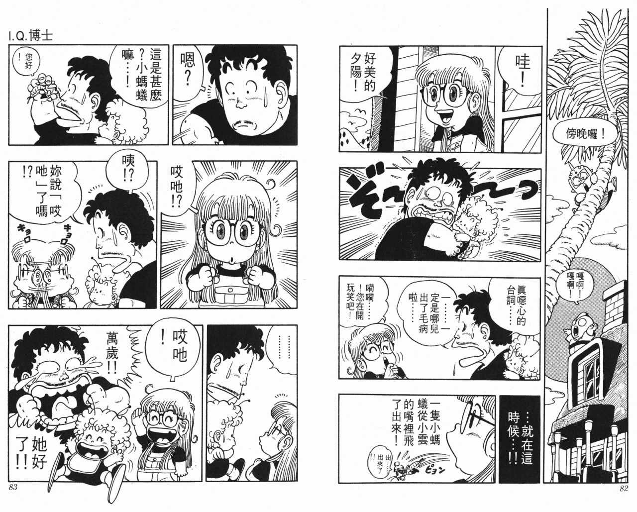 第3卷