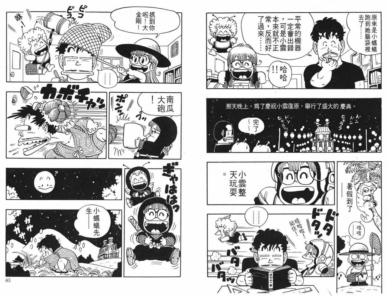 第3卷