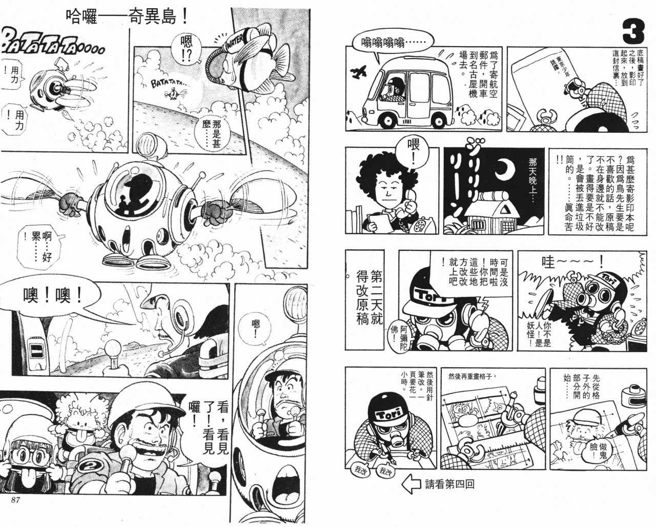 第3卷