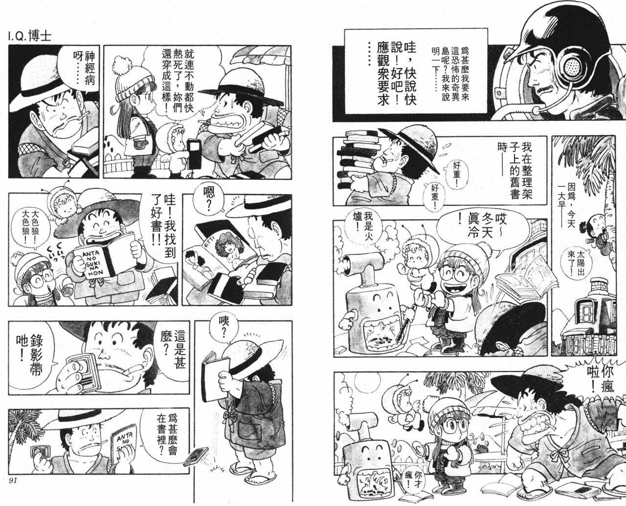 第3卷