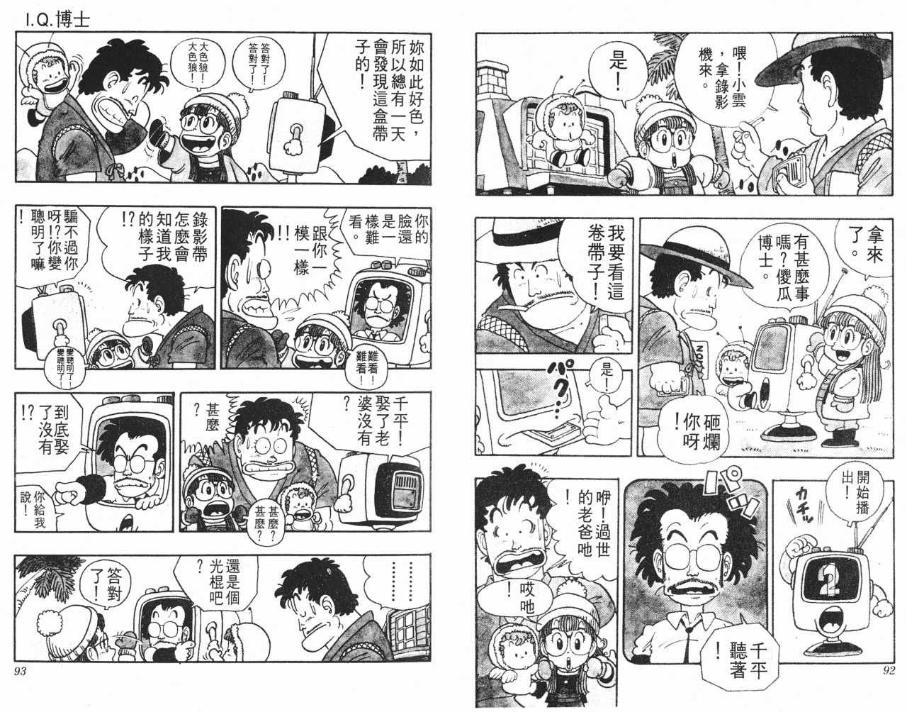 第3卷
