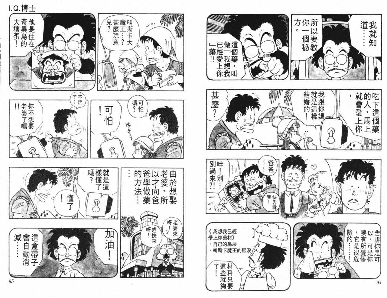 第3卷