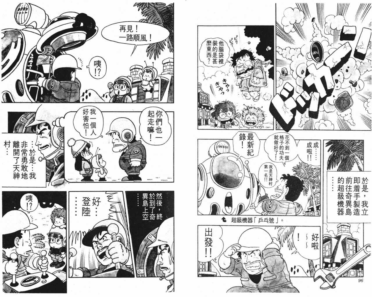第3卷