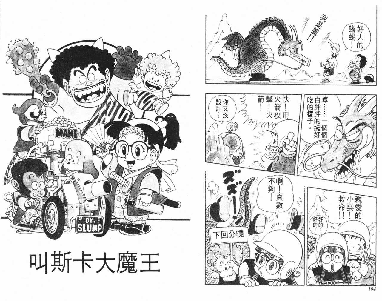 第3卷