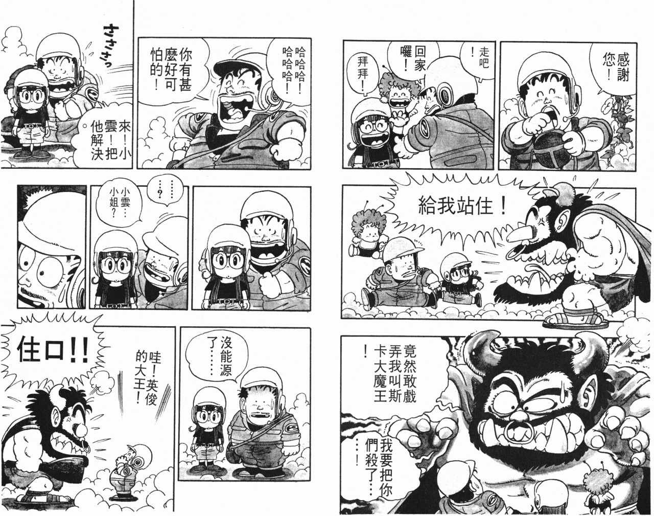 第3卷