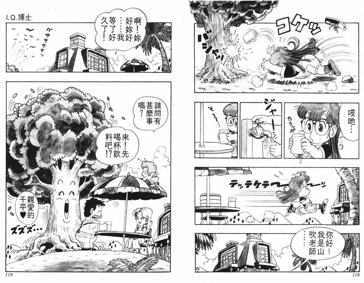 第3卷