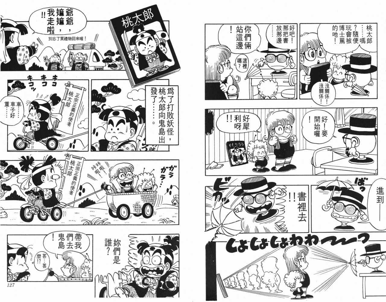第3卷