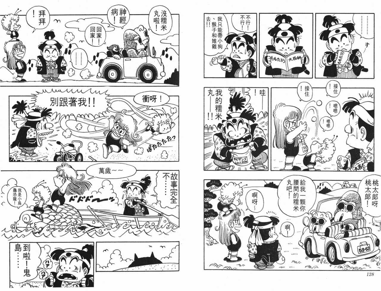 第3卷