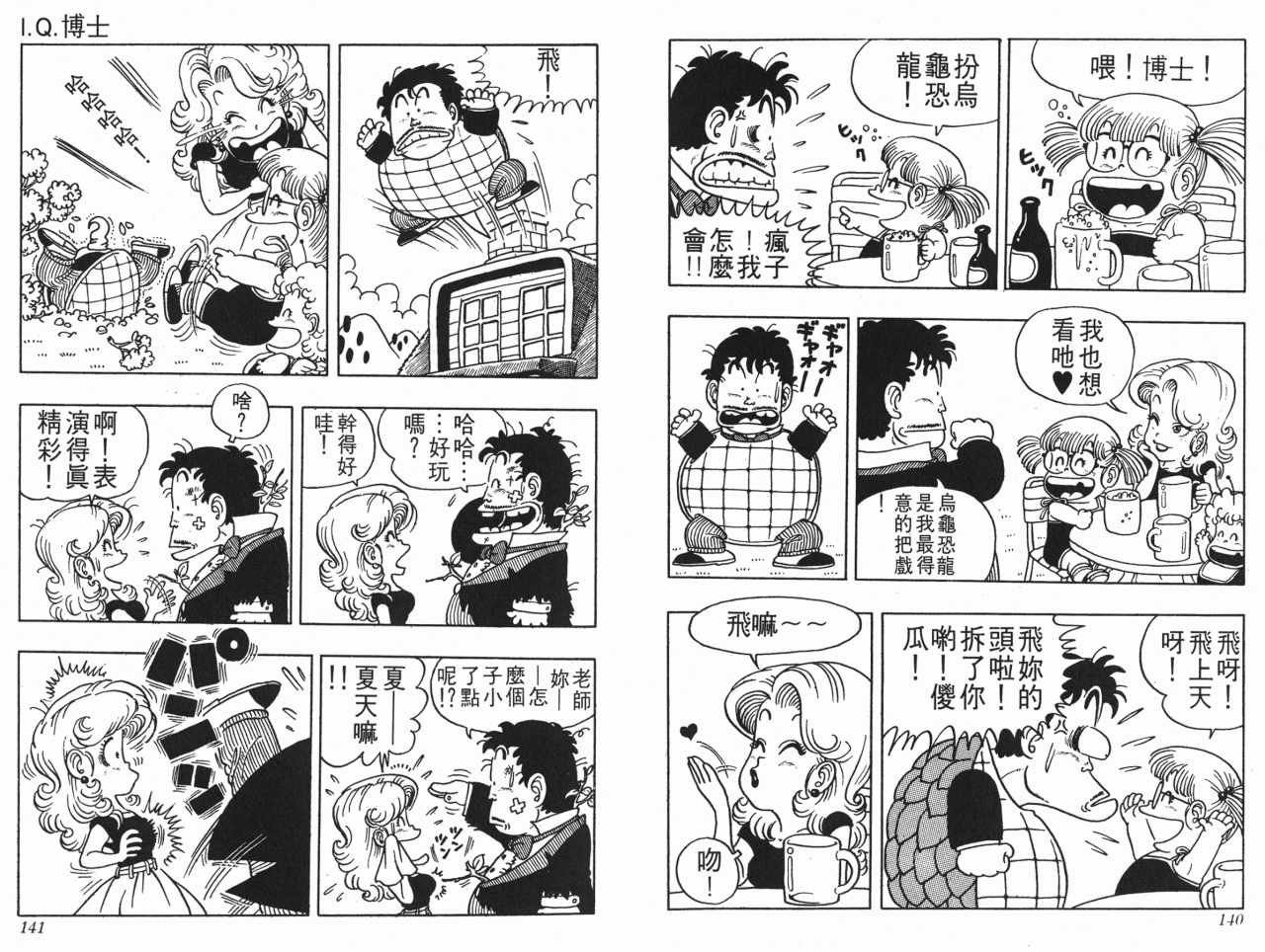 第3卷