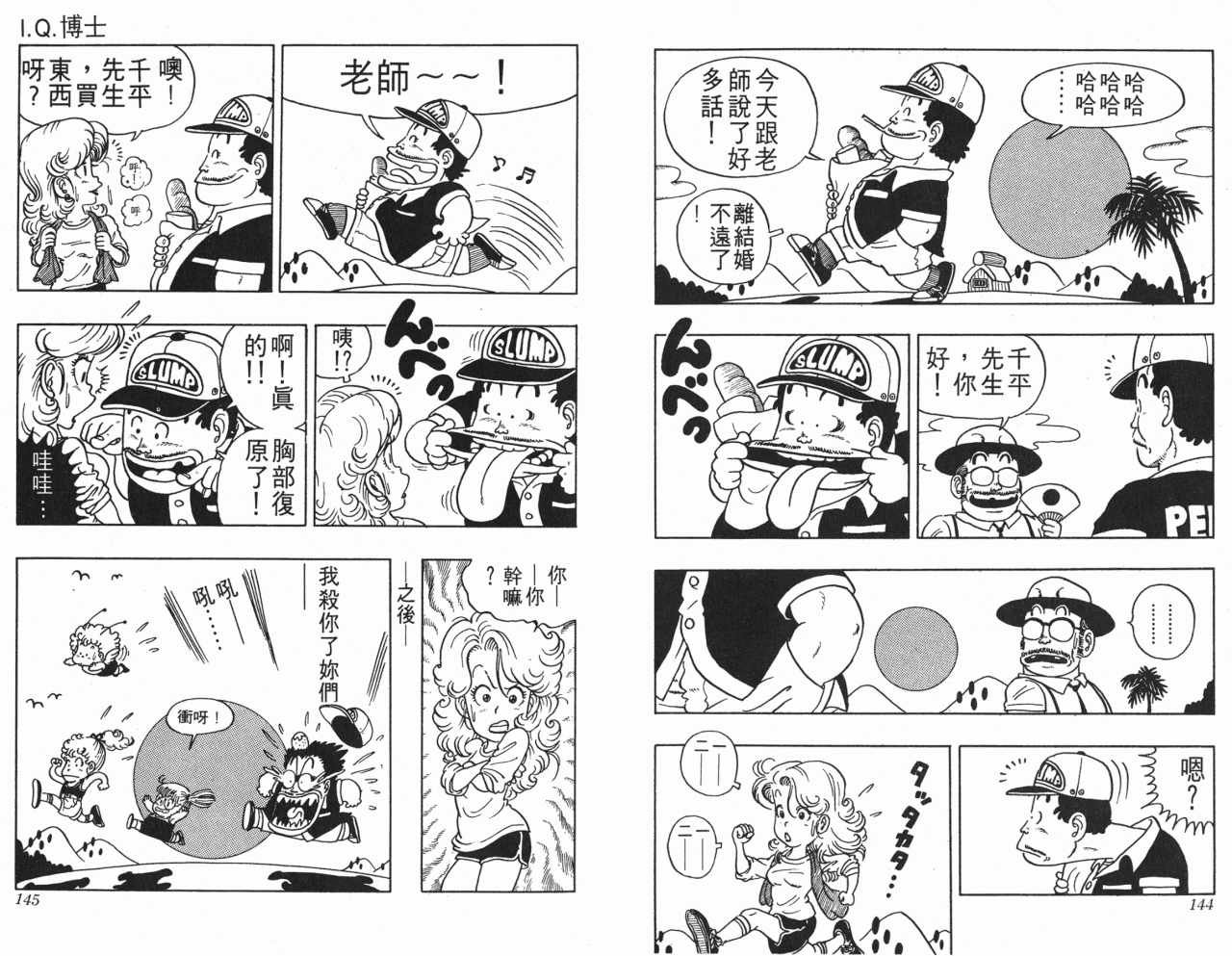 第3卷