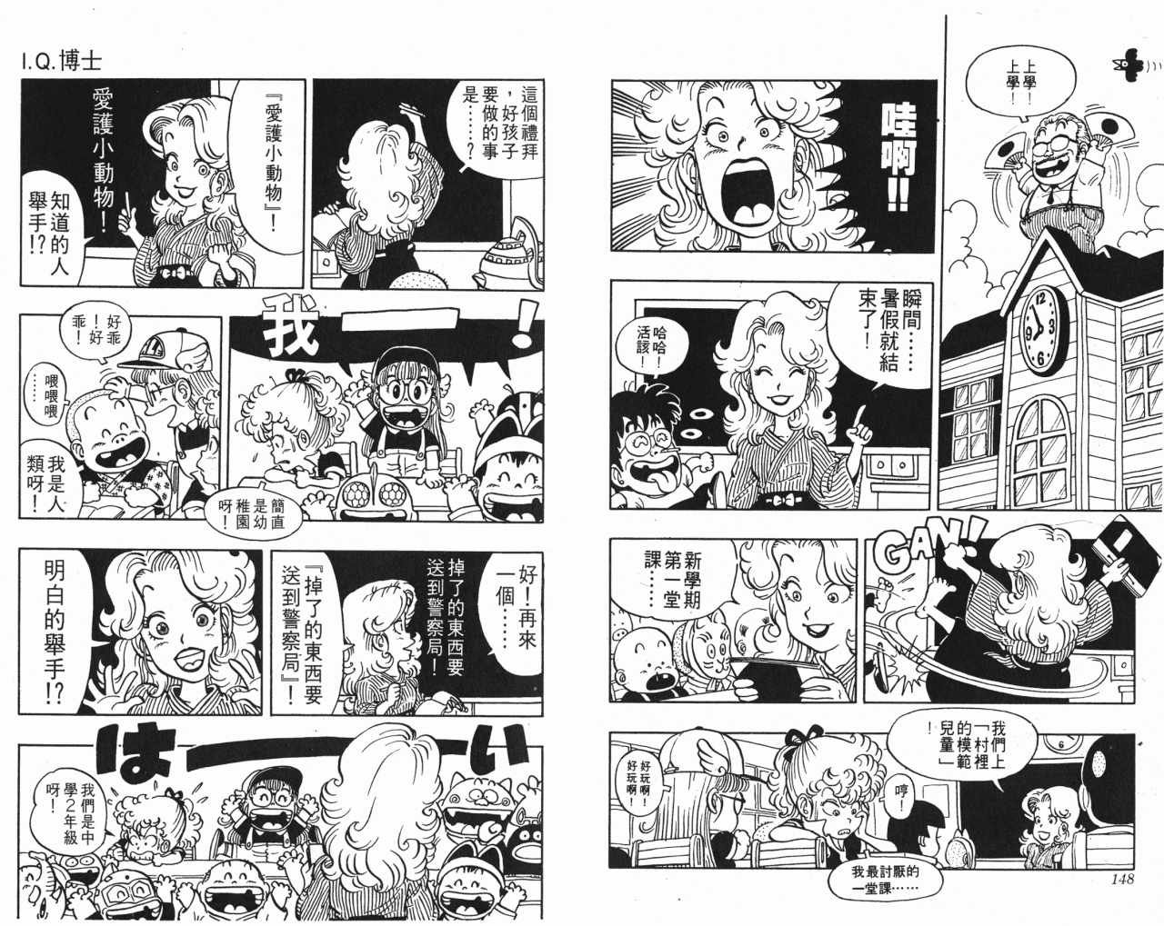 第3卷